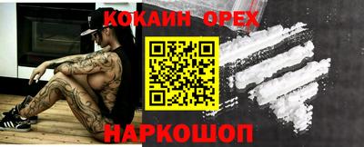 прущие грибы Волжский