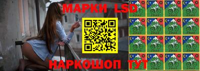 молекула духа Лесосибирск