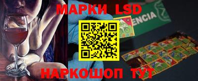 прущие грибы Волжский