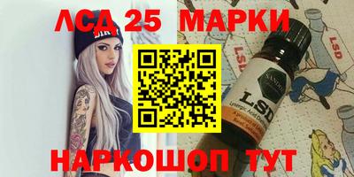 прущие грибы Волжский