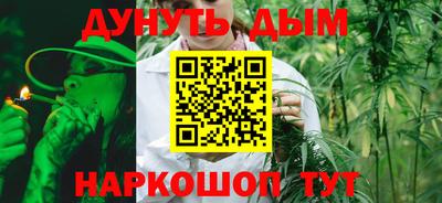 синтетический гашиш Волгодонск