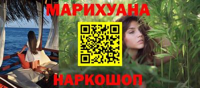 мефедрон мука Волжск