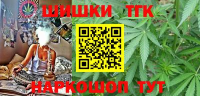 прущие грибы Волжский