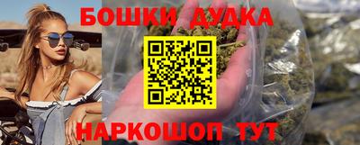 синтетический гашиш Волгодонск