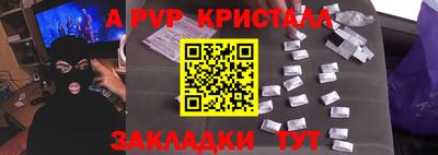мефедрон мука Волжск
