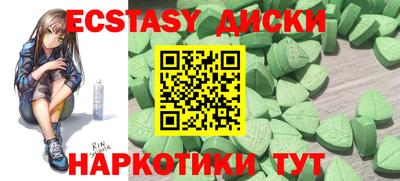 прущие грибы Волжский