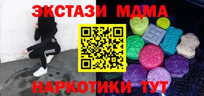 синтетический гашиш Волгодонск