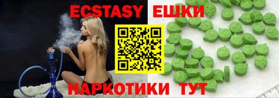 мефедрон мука Волжск