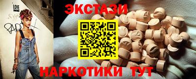 синтетический гашиш Волгодонск