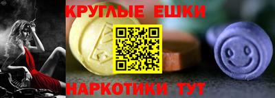 мефедрон мука Волжск