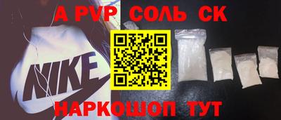мефедрон мука Волжск