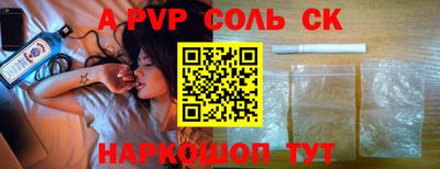синтетический гашиш Волгодонск