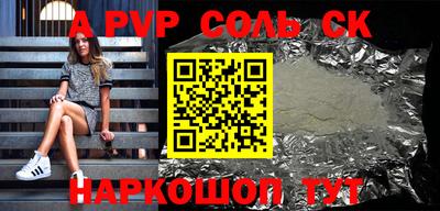 мефедрон мука Волжск