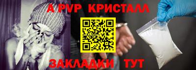 прущие грибы Волжский