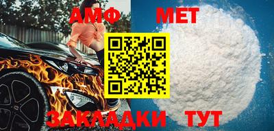мефедрон мука Волжск