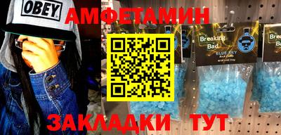 прущие грибы Волжский
