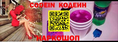 синтетический гашиш Волгодонск
