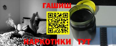 синтетический гашиш Волгодонск