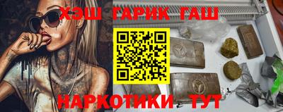 прущие грибы Волжский