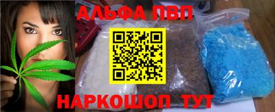 мефедрон мука Волжск
