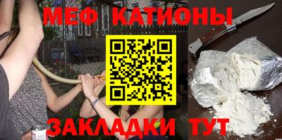 синтетический гашиш Волгодонск