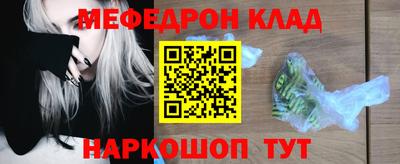 синтетический гашиш Волгодонск