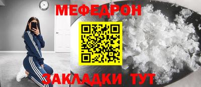 синтетический гашиш Волгодонск