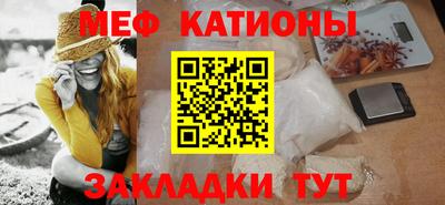 мефедрон мука Волжск