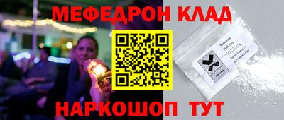 синтетический гашиш Волгодонск