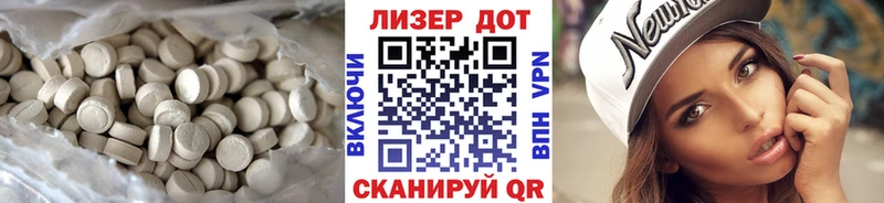Лсд 25 экстази кислота  цена   Карталы 