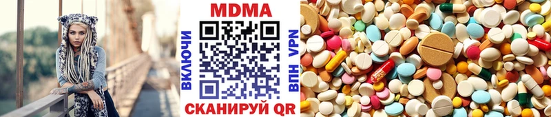 МДМА Molly  Карталы 