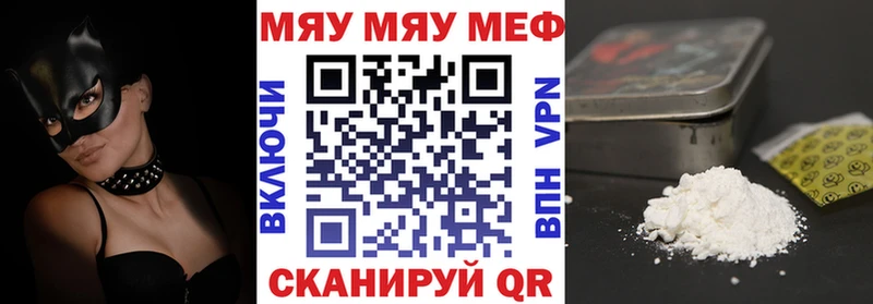 Мефедрон мука Карталы