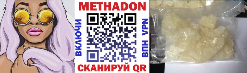 Метадон мёд Карталы