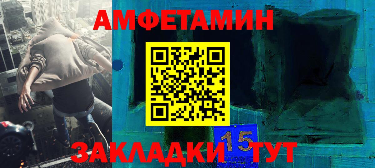 Карталы  МЕТАМФЕТАМИН Methamphetamine  Вход с VPN 