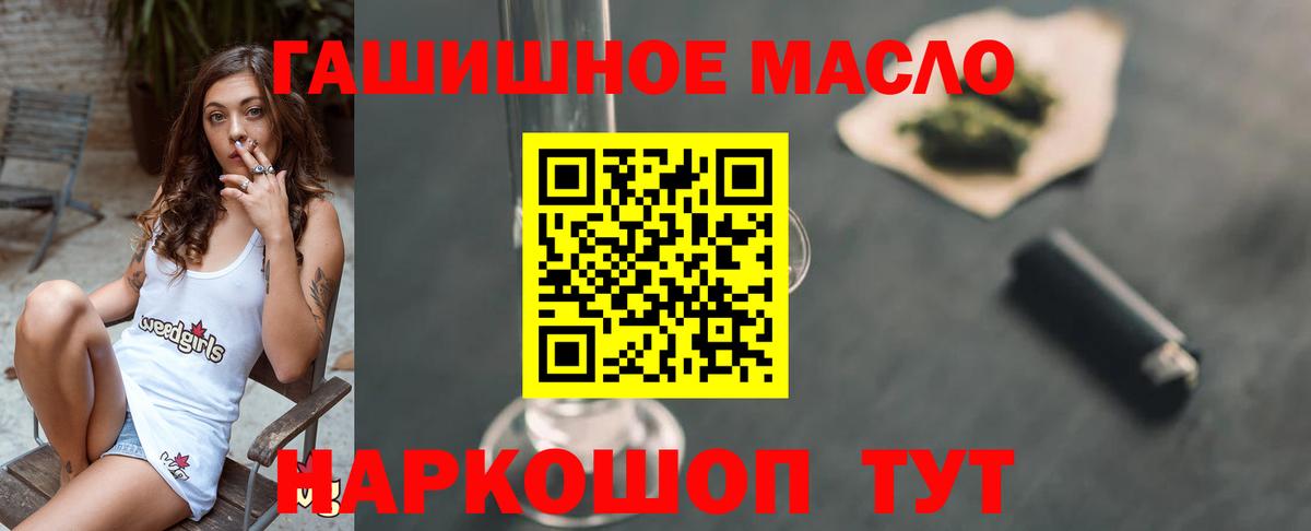 Дистиллят ТГК вейп  Вход с VPN  Дистиллят ТГК вейп  Карталы 