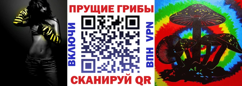 Галлюциногенные грибы MAGIC MUSHROOMS  мориарти телеграм  Карталы  как найти  