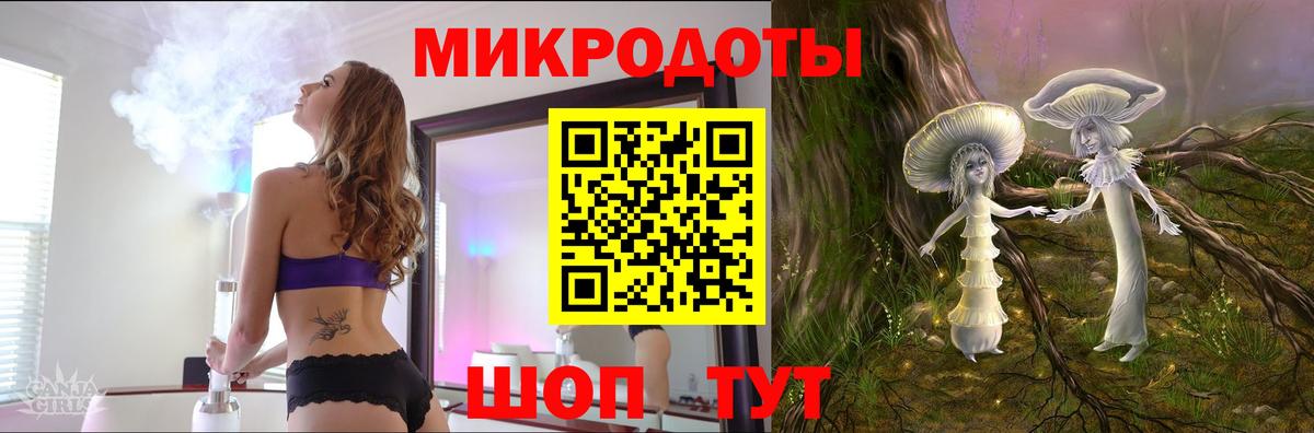Псилоцибиновые грибы ЛСД Карталы
