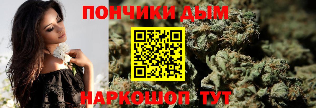 ГАШ  Каннабис  A PVP СК кристаллы  Карталы  ГЕРОИН  Мефедрон кристаллы  Вход с VPN  COCAIN  MDMA 