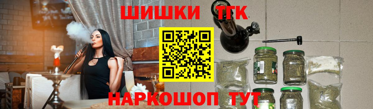 Бошки Шишки индика  Вход с VPN  Карталы  Марихуана индика 