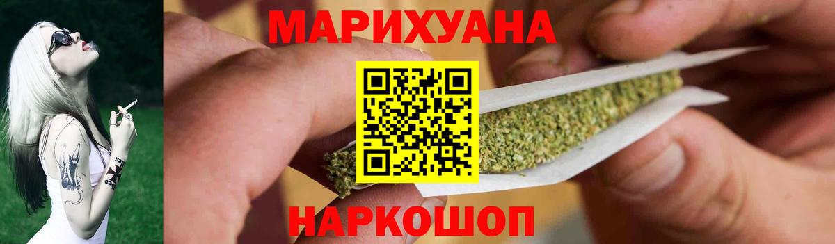 Бошки марихуана планчик Карталы